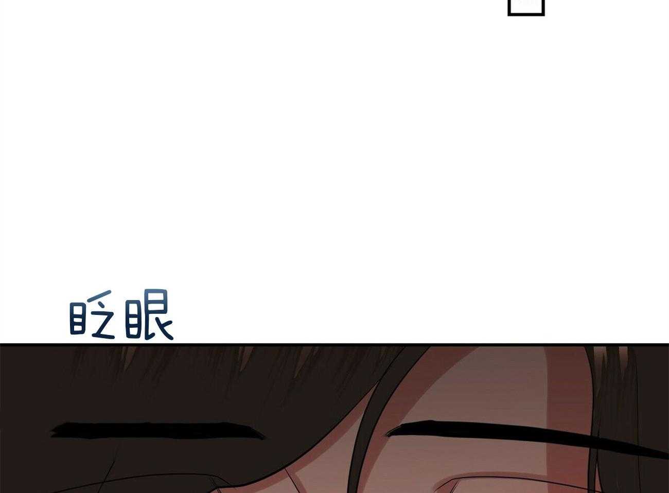 《师尊！您别醋！》漫画最新章节第24话_宠溺的语气免费下拉式在线观看章节第【35】张图片