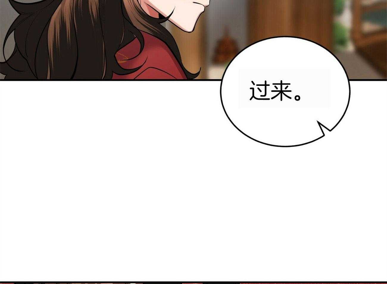 《师尊！您别醋！》漫画最新章节第24话_宠溺的语气免费下拉式在线观看章节第【15】张图片