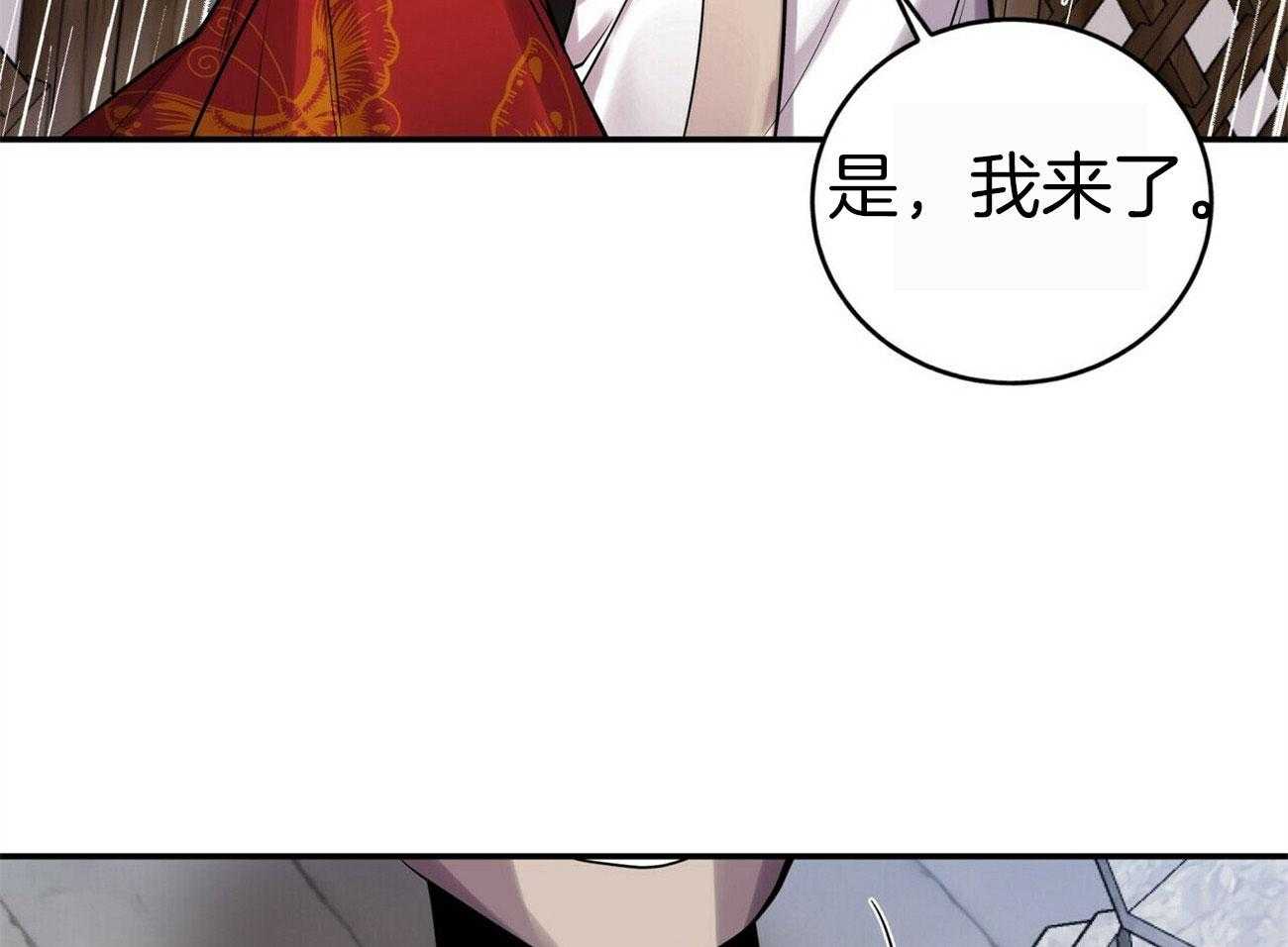 《师尊！您别醋！》漫画最新章节第24话_宠溺的语气免费下拉式在线观看章节第【8】张图片