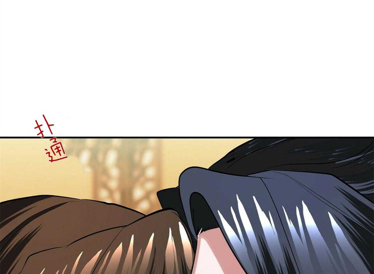 《师尊！您别醋！》漫画最新章节第24话_宠溺的语气免费下拉式在线观看章节第【53】张图片