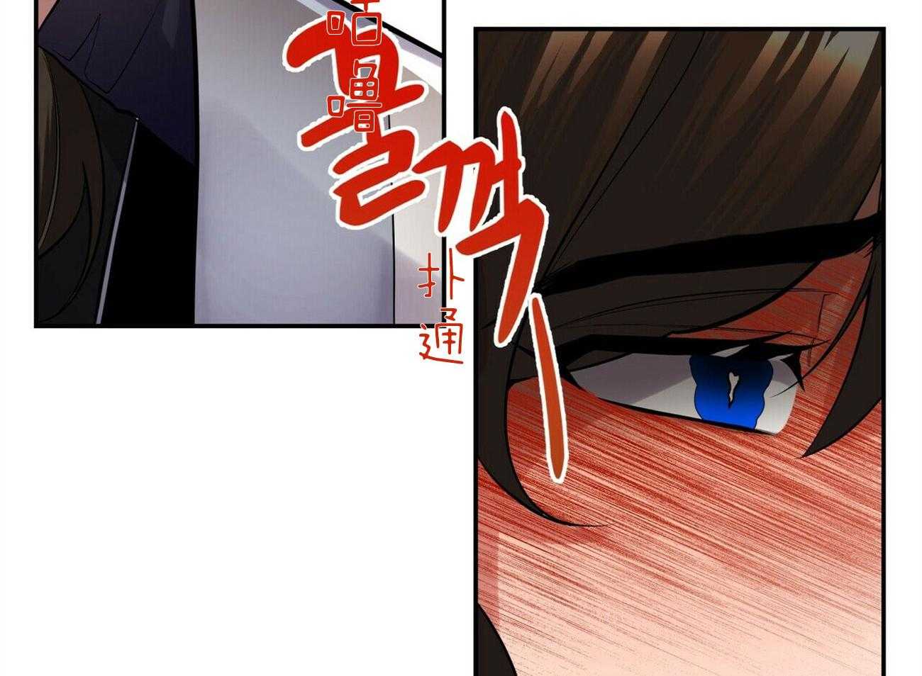 《师尊！您别醋！》漫画最新章节第24话_宠溺的语气免费下拉式在线观看章节第【49】张图片