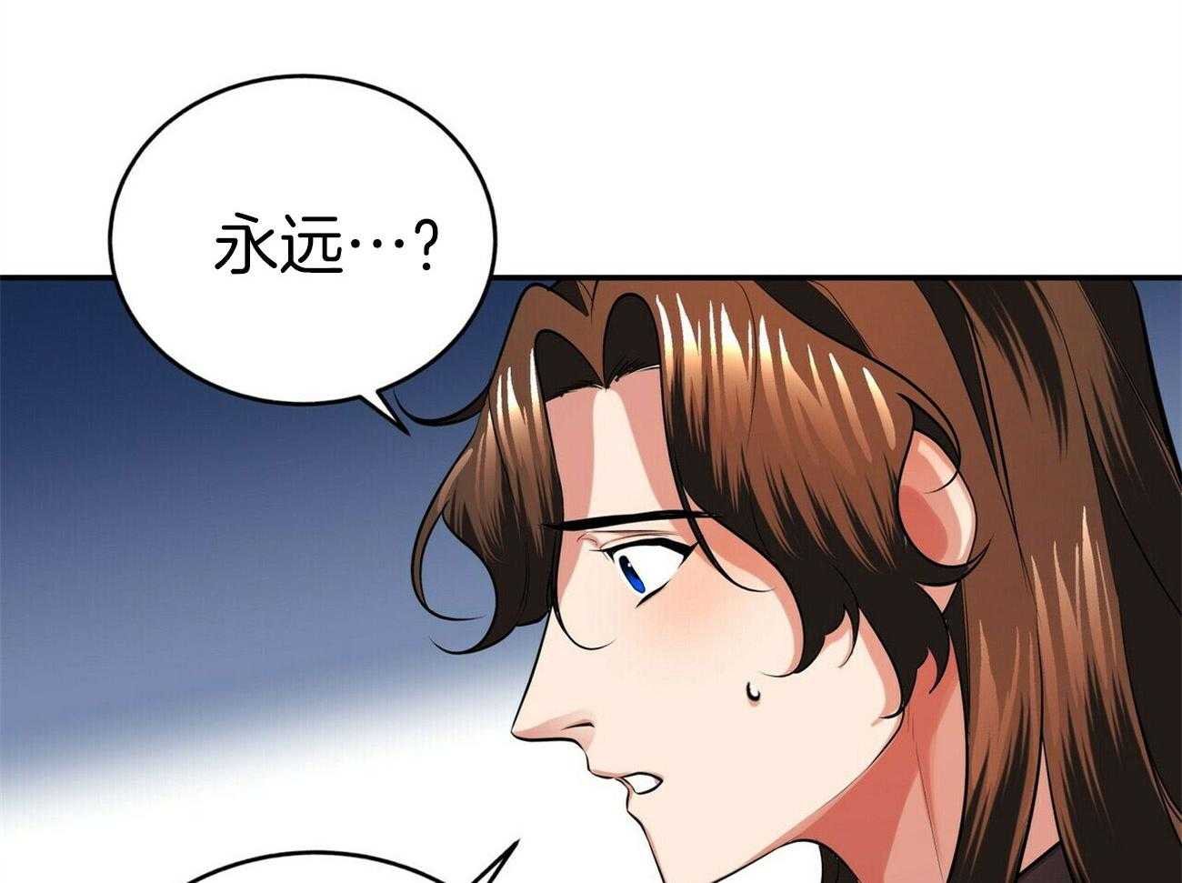 《师尊！您别醋！》漫画最新章节第25话_留在师尊身边免费下拉式在线观看章节第【26】张图片