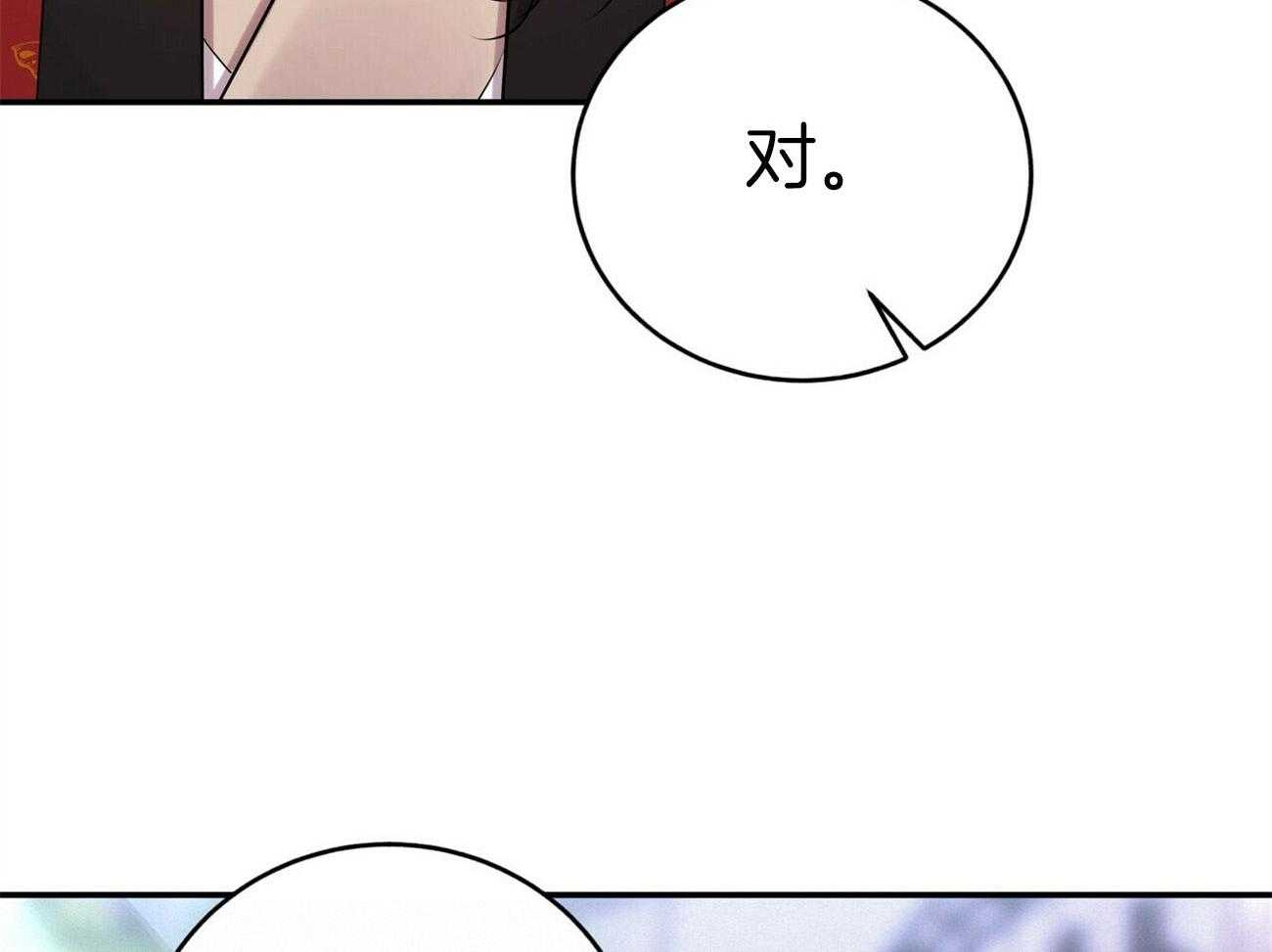 《师尊！您别醋！》漫画最新章节第25话_留在师尊身边免费下拉式在线观看章节第【38】张图片