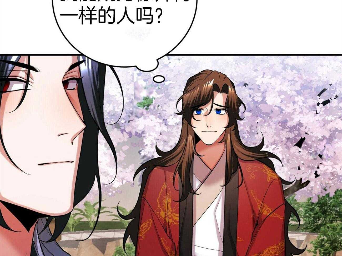 《师尊！您别醋！》漫画最新章节第25话_留在师尊身边免费下拉式在线观看章节第【30】张图片