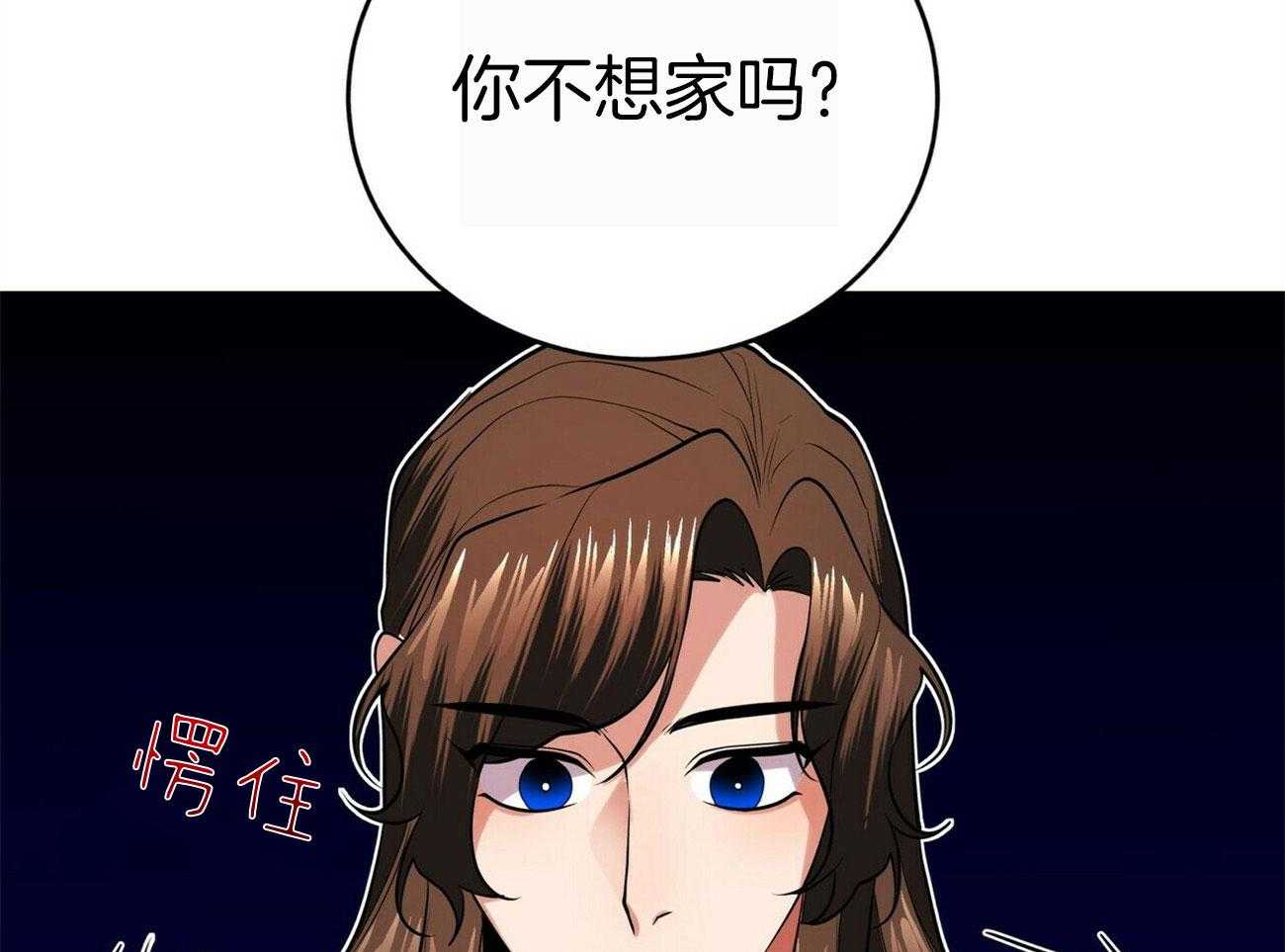 《师尊！您别醋！》漫画最新章节第25话_留在师尊身边免费下拉式在线观看章节第【61】张图片