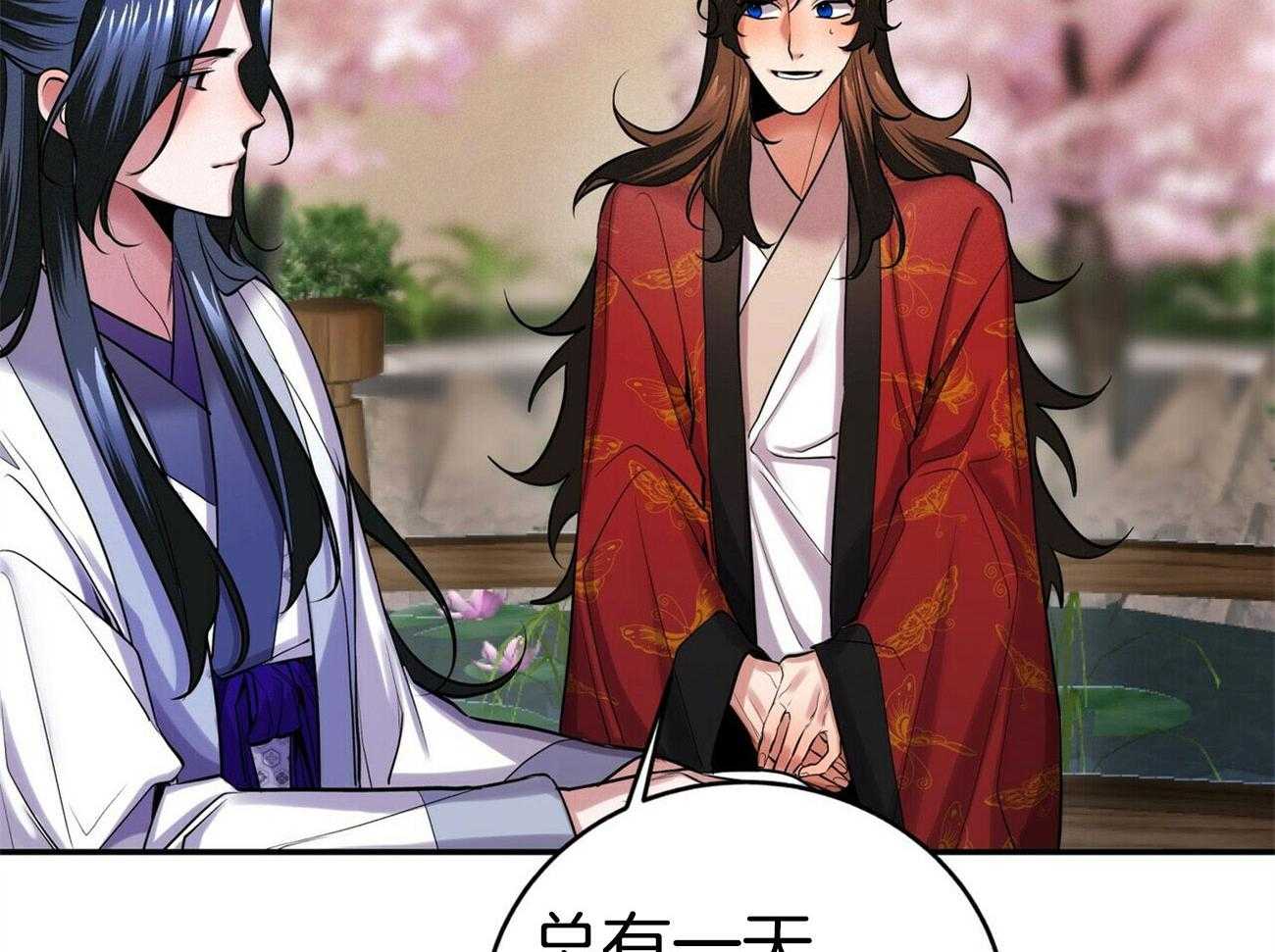 《师尊！您别醋！》漫画最新章节第25话_留在师尊身边免费下拉式在线观看章节第【16】张图片