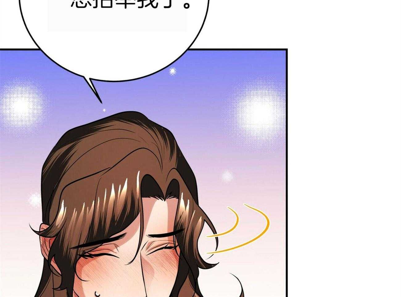 《师尊！您别醋！》漫画最新章节第25话_留在师尊身边免费下拉式在线观看章节第【71】张图片