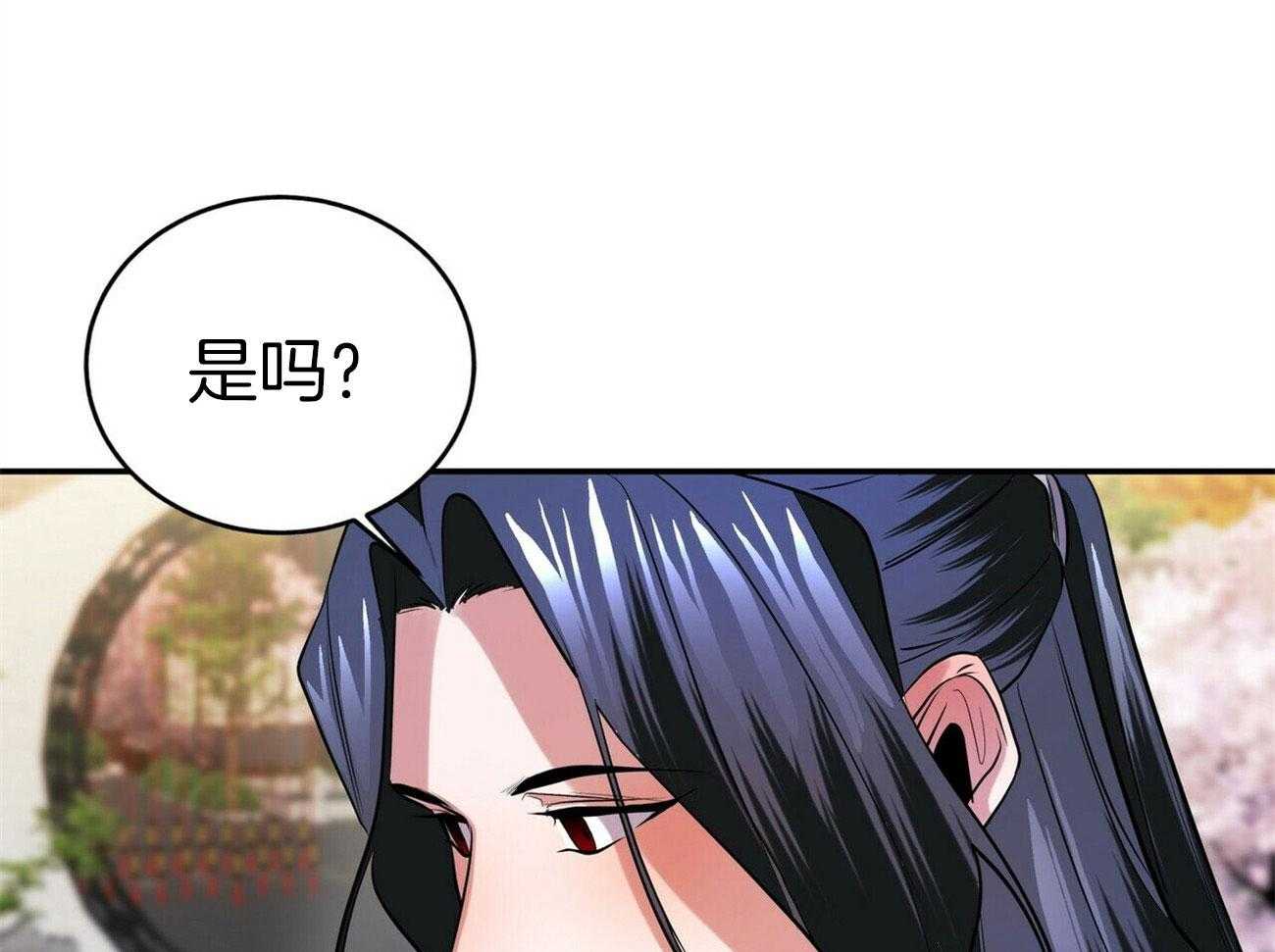 《师尊！您别醋！》漫画最新章节第25话_留在师尊身边免费下拉式在线观看章节第【12】张图片