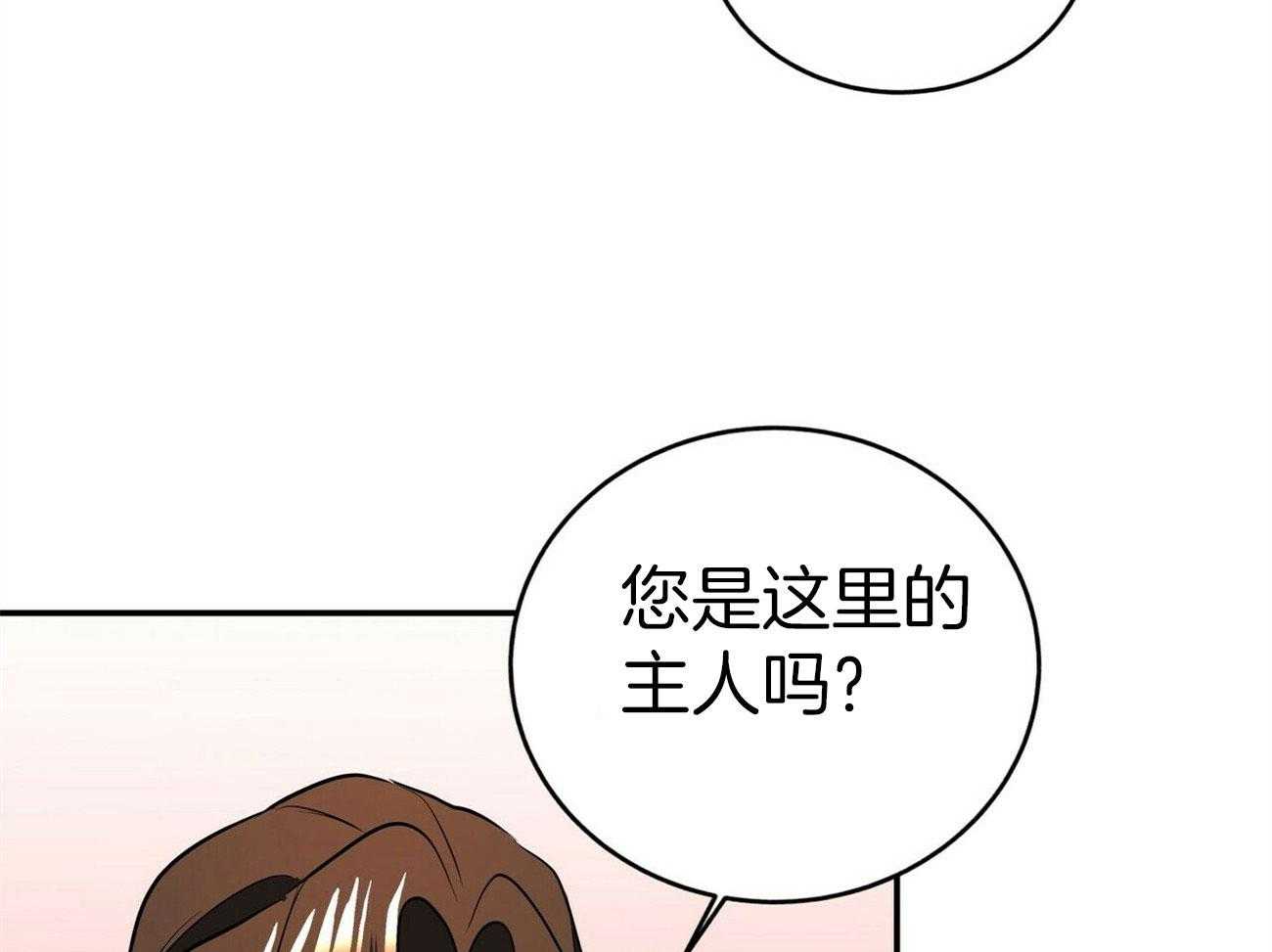 《师尊！您别醋！》漫画最新章节第25话_留在师尊身边免费下拉式在线观看章节第【40】张图片