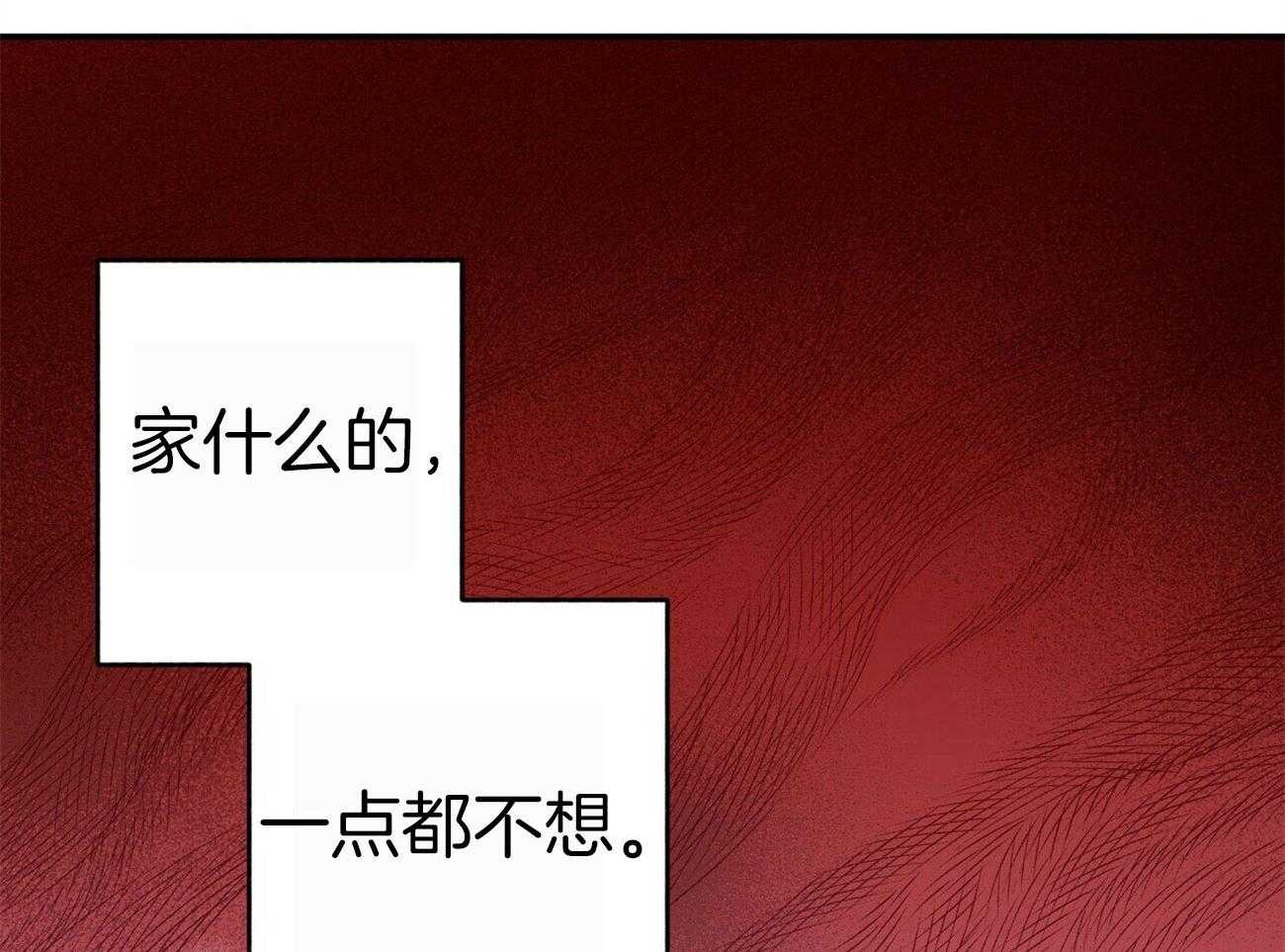 《师尊！您别醋！》漫画最新章节第25话_留在师尊身边免费下拉式在线观看章节第【52】张图片