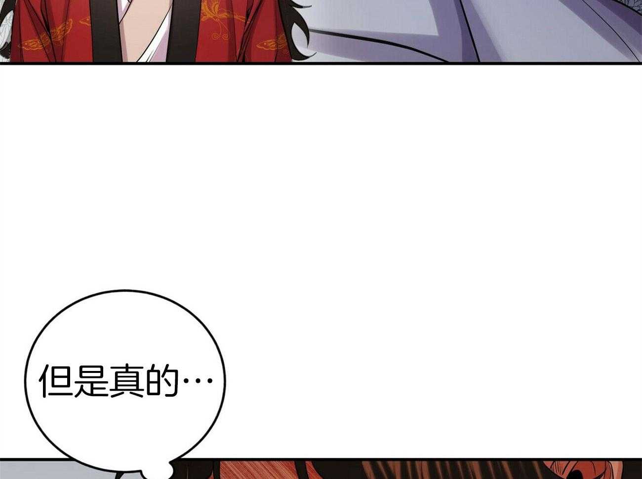 《师尊！您别醋！》漫画最新章节第25话_留在师尊身边免费下拉式在线观看章节第【19】张图片