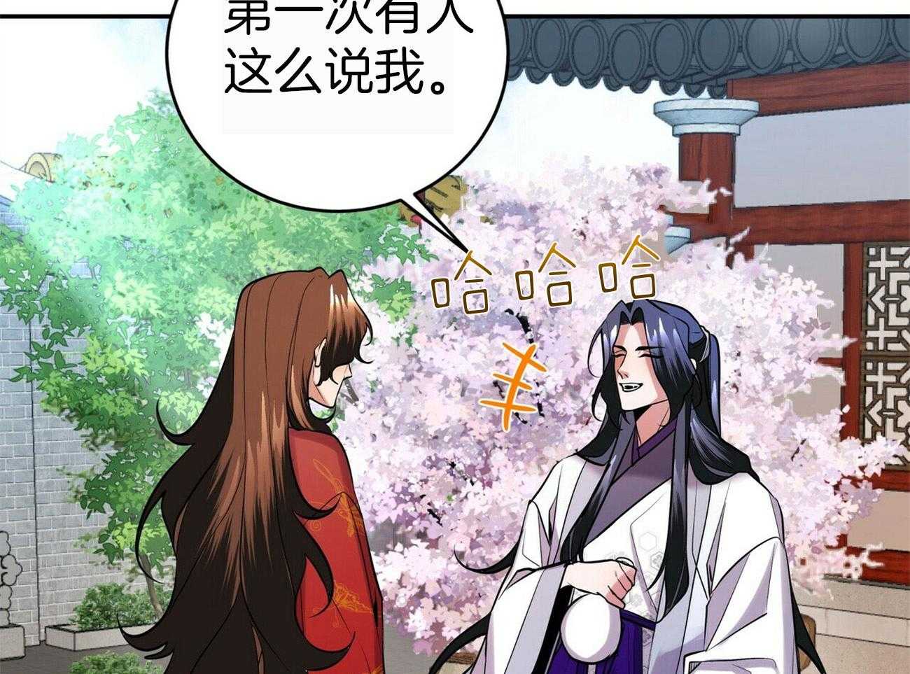 《师尊！您别醋！》漫画最新章节第25话_留在师尊身边免费下拉式在线观看章节第【67】张图片