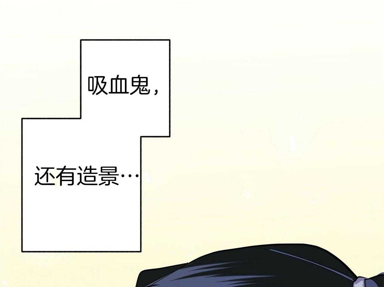 《师尊！您别醋！》漫画最新章节第25话_留在师尊身边免费下拉式在线观看章节第【34】张图片