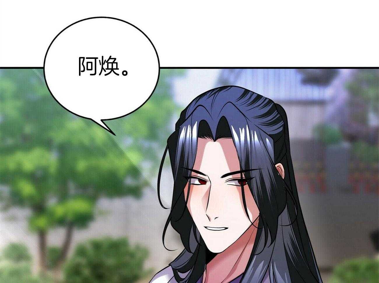 《师尊！您别醋！》漫画最新章节第25话_留在师尊身边免费下拉式在线观看章节第【28】张图片