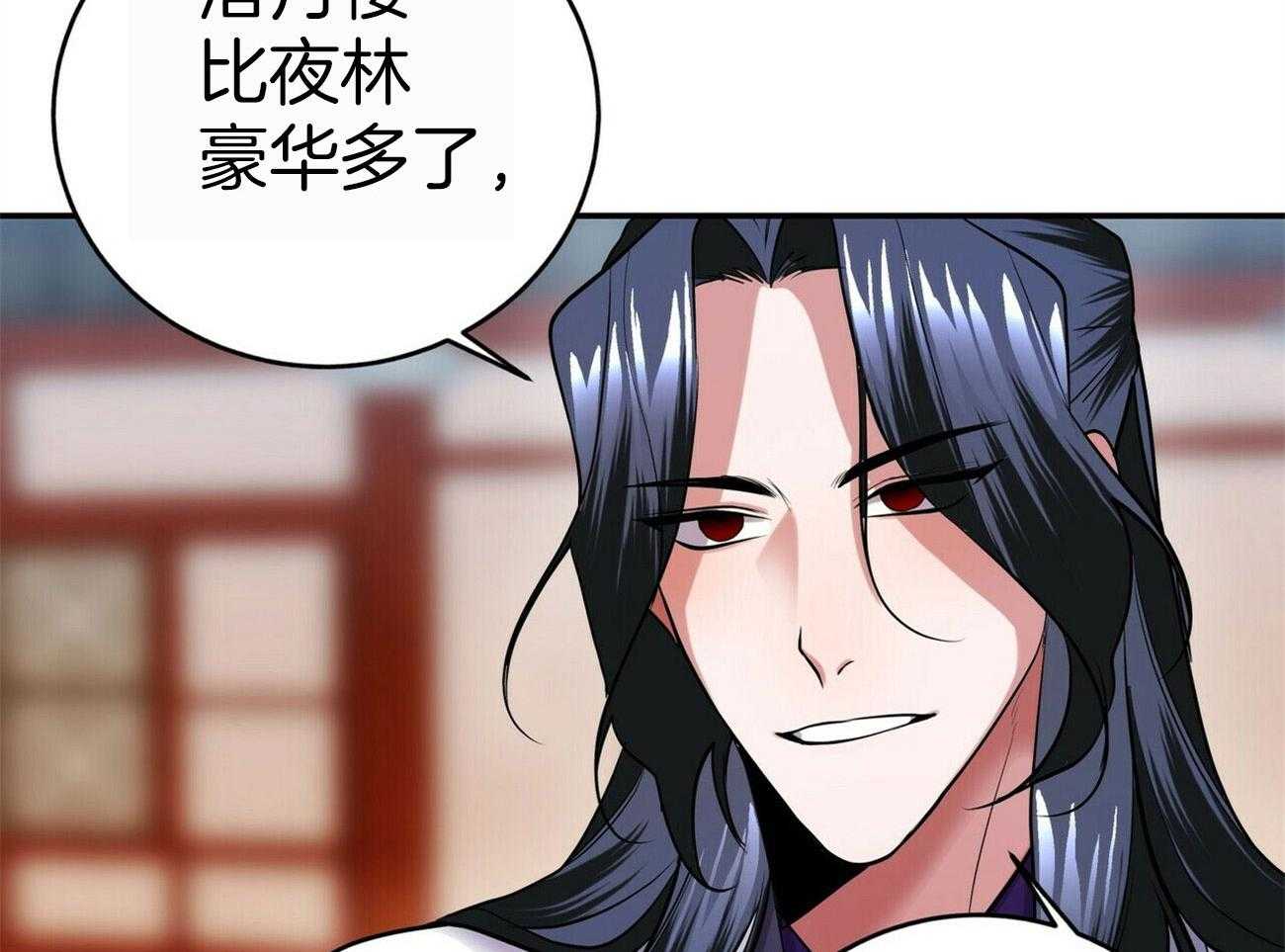 《师尊！您别醋！》漫画最新章节第25话_留在师尊身边免费下拉式在线观看章节第【56】张图片