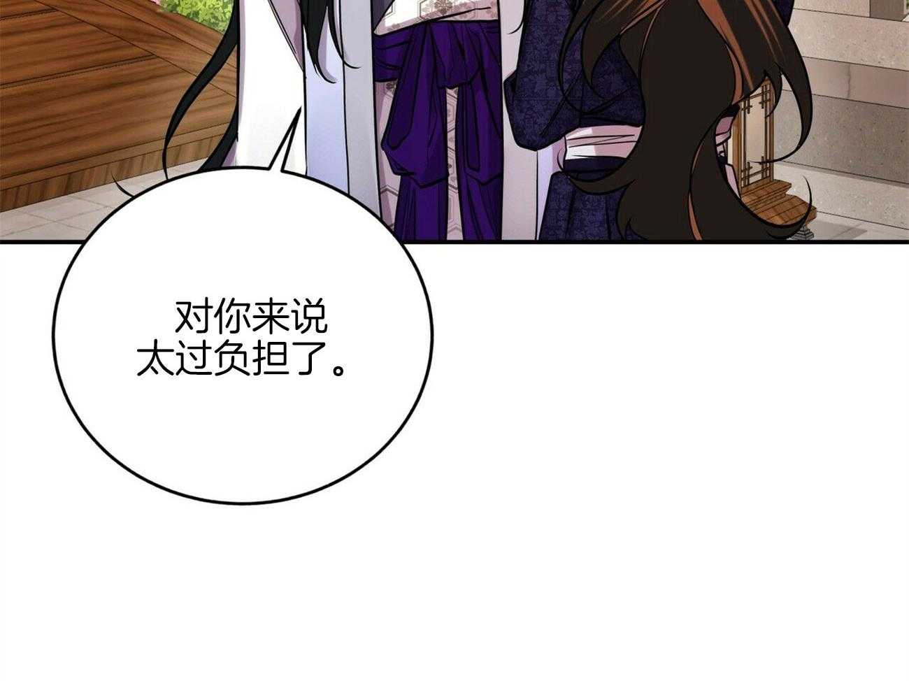 《师尊！您别醋！》漫画最新章节第26话_每天喝一点免费下拉式在线观看章节第【8】张图片