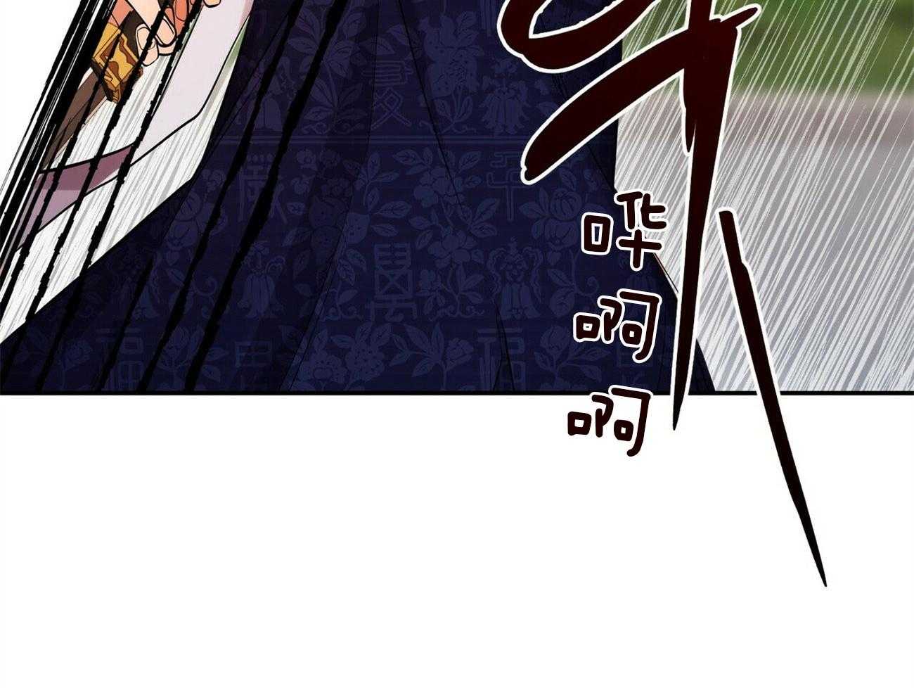 《师尊！您别醋！》漫画最新章节第26话_每天喝一点免费下拉式在线观看章节第【33】张图片