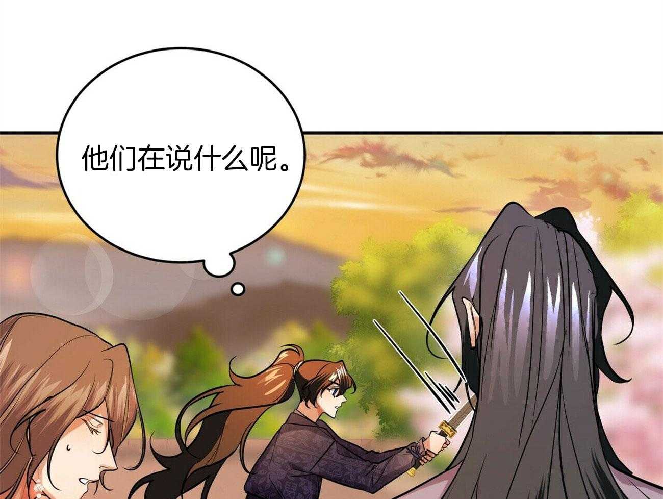 《师尊！您别醋！》漫画最新章节第26话_每天喝一点免费下拉式在线观看章节第【24】张图片