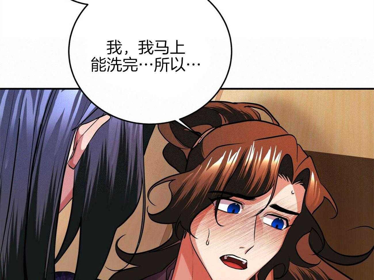 《师尊！您别醋！》漫画最新章节第27话_我想先洗澡免费下拉式在线观看章节第【38】张图片