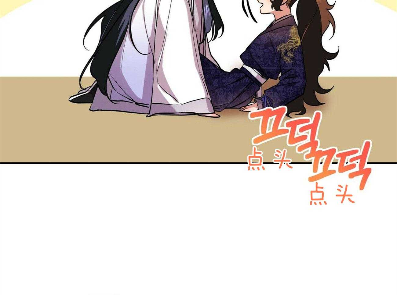 《师尊！您别醋！》漫画最新章节第27话_我想先洗澡免费下拉式在线观看章节第【13】张图片