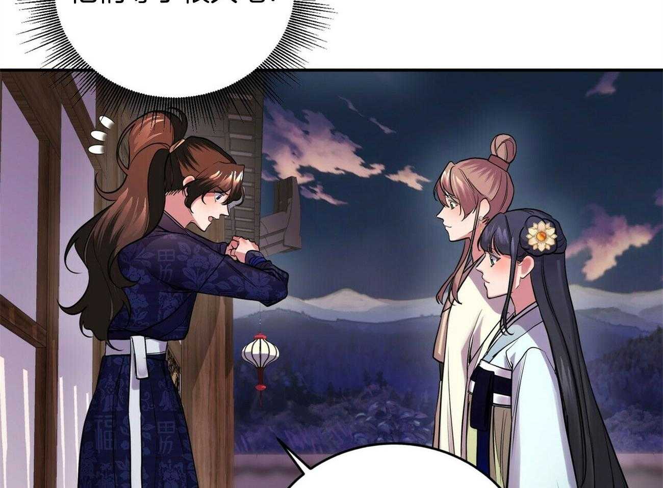 《师尊！您别醋！》漫画最新章节第28话_是那种声音免费下拉式在线观看章节第【36】张图片