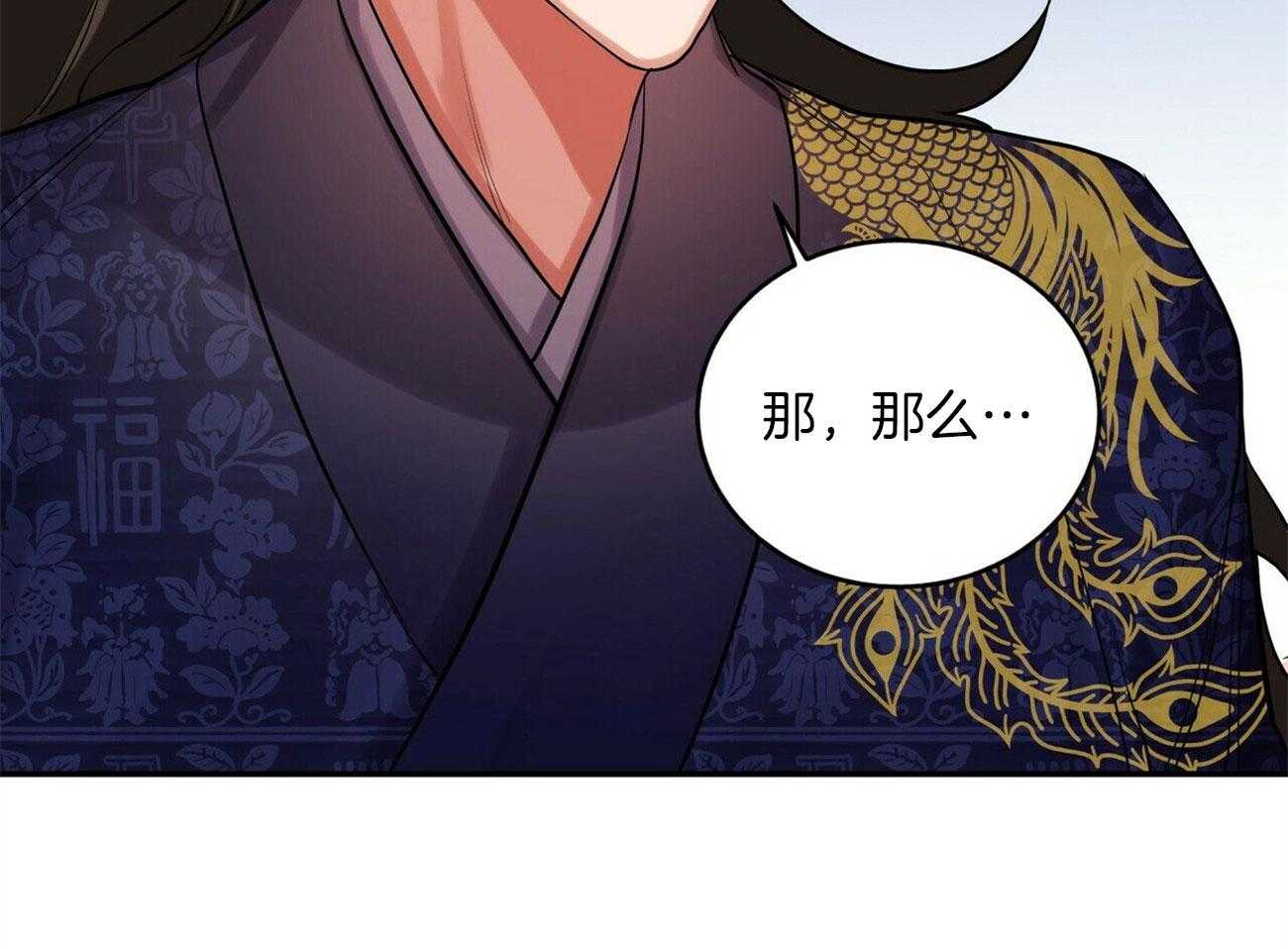 《师尊！您别醋！》漫画最新章节第28话_是那种声音免费下拉式在线观看章节第【22】张图片