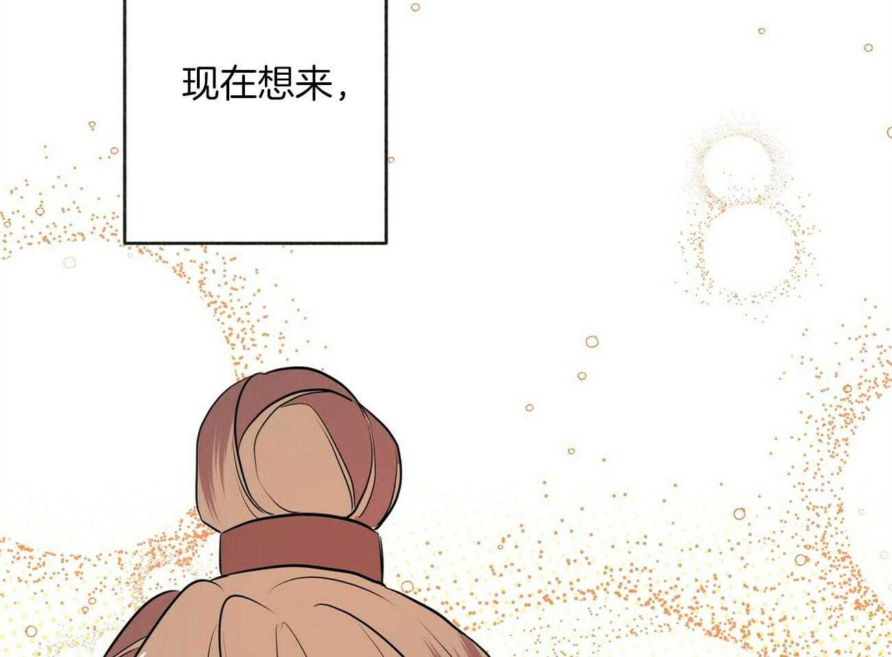 《师尊！您别醋！》漫画最新章节第28话_是那种声音免费下拉式在线观看章节第【31】张图片