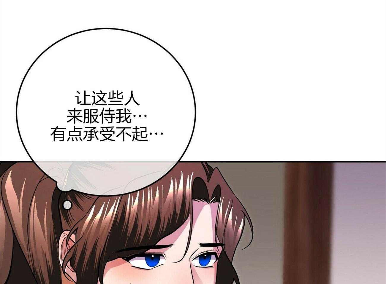 《师尊！您别醋！》漫画最新章节第28话_是那种声音免费下拉式在线观看章节第【27】张图片