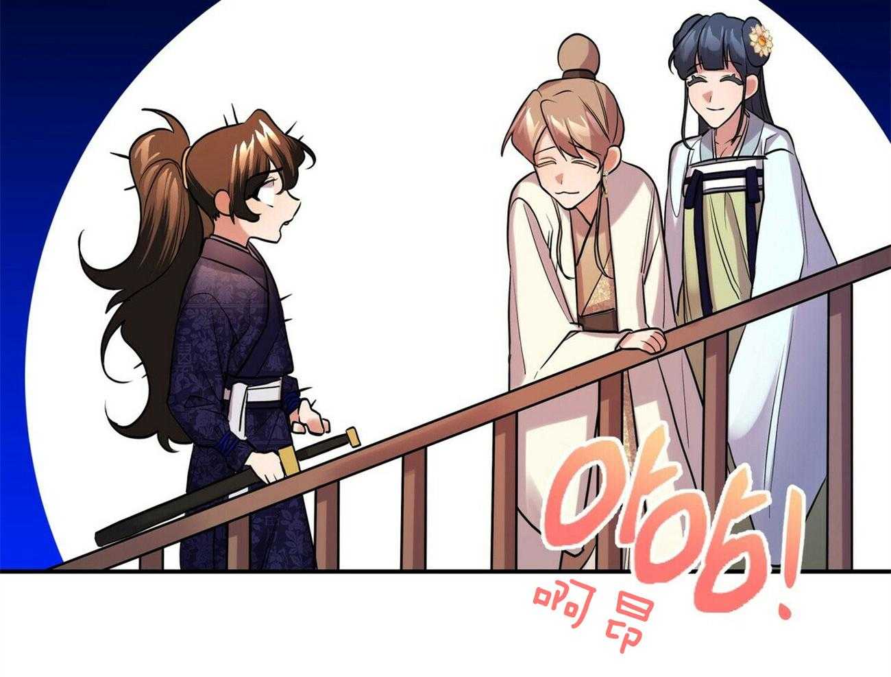 《师尊！您别醋！》漫画最新章节第28话_是那种声音免费下拉式在线观看章节第【5】张图片