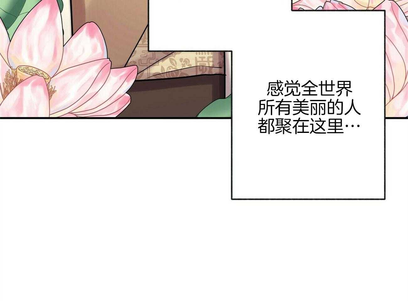 《师尊！您别醋！》漫画最新章节第28话_是那种声音免费下拉式在线观看章节第【28】张图片