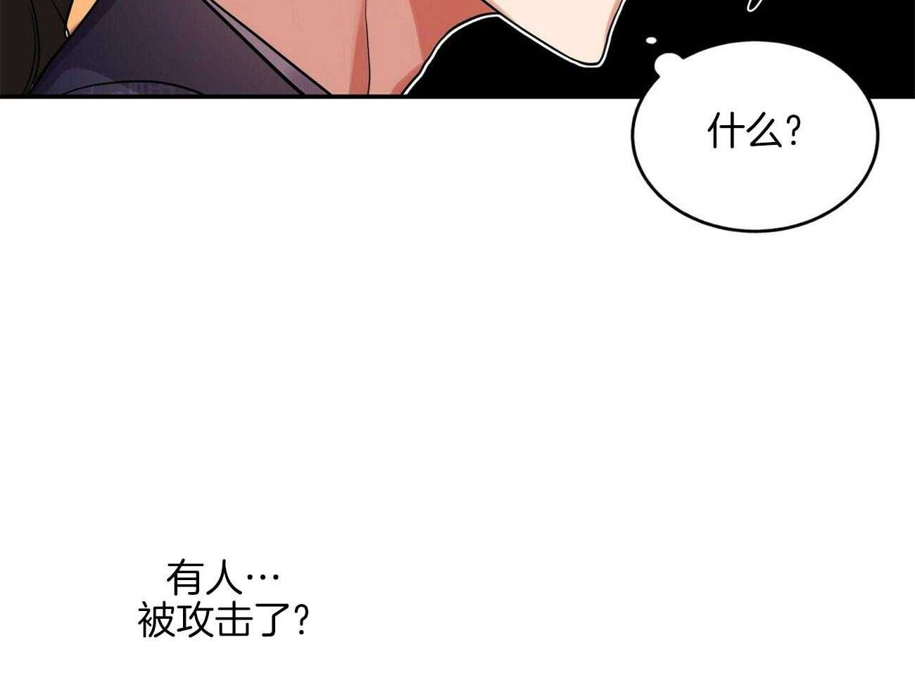 《师尊！您别醋！》漫画最新章节第28话_是那种声音免费下拉式在线观看章节第【12】张图片