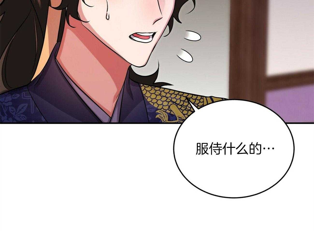 《师尊！您别醋！》漫画最新章节第28话_是那种声音免费下拉式在线观看章节第【26】张图片