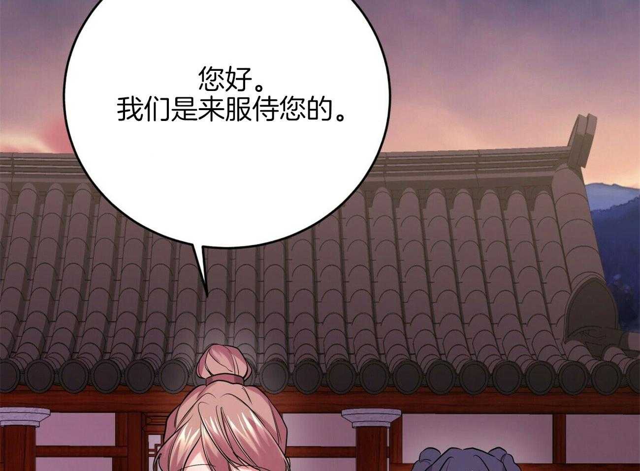 《师尊！您别醋！》漫画最新章节第28话_是那种声音免费下拉式在线观看章节第【39】张图片