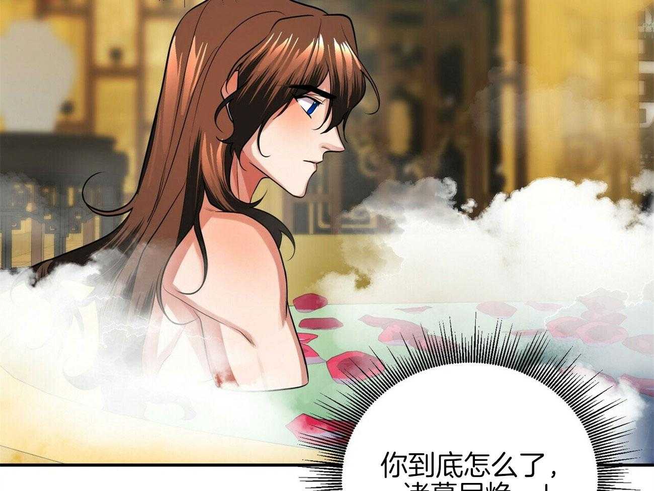 《师尊！您别醋！》漫画最新章节第29话_肚子酥麻麻的免费下拉式在线观看章节第【16】张图片