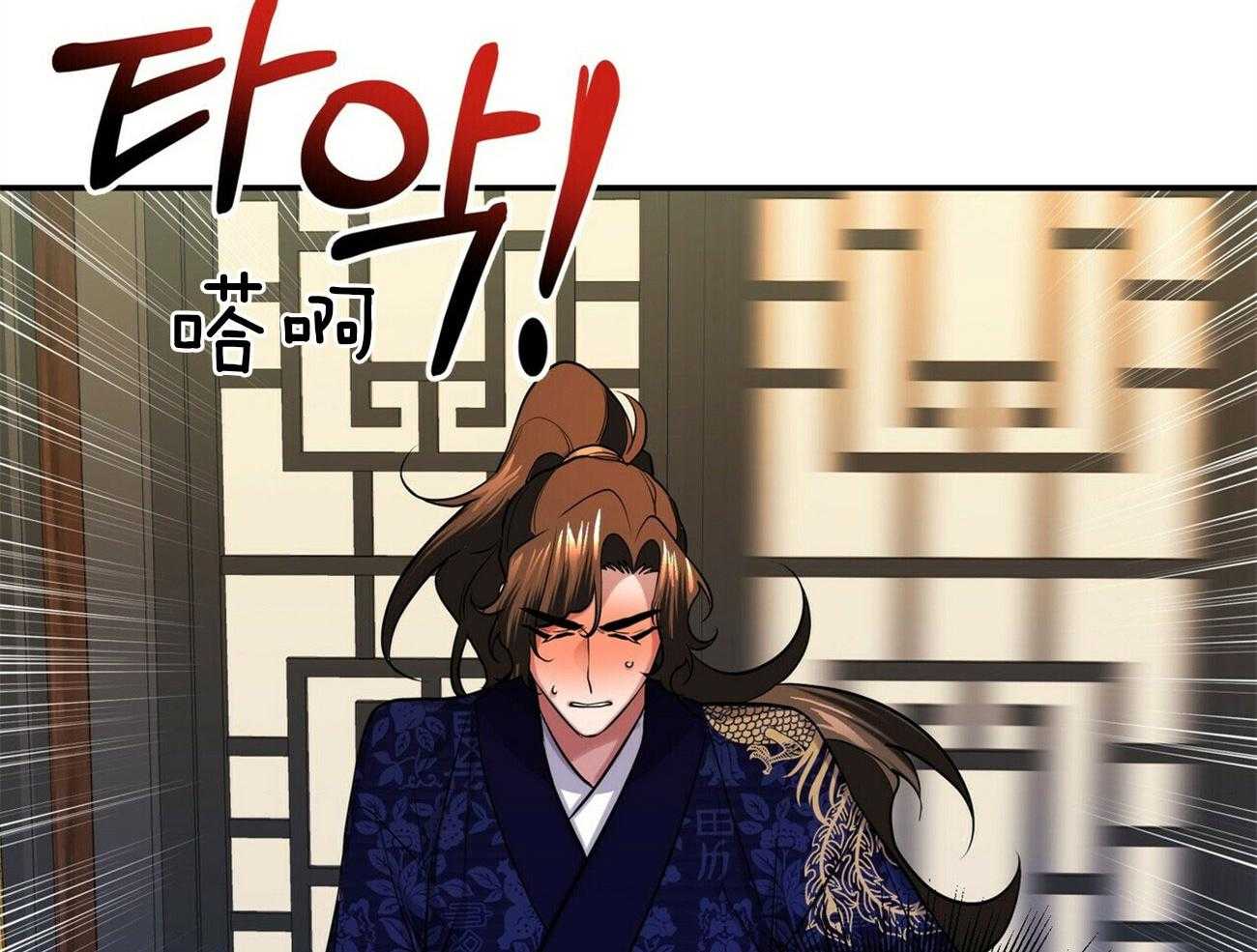 《师尊！您别醋！》漫画最新章节第29话_肚子酥麻麻的免费下拉式在线观看章节第【46】张图片