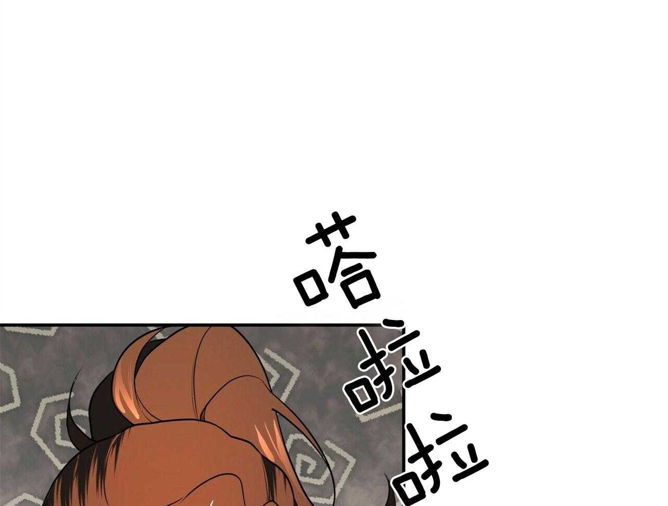 《师尊！您别醋！》漫画最新章节第29话_肚子酥麻麻的免费下拉式在线观看章节第【35】张图片