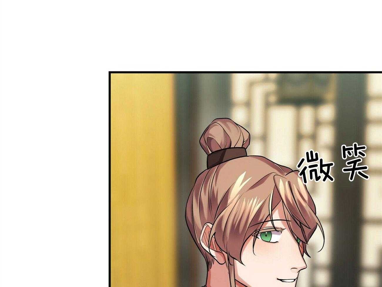 《师尊！您别醋！》漫画最新章节第29话_肚子酥麻麻的免费下拉式在线观看章节第【21】张图片