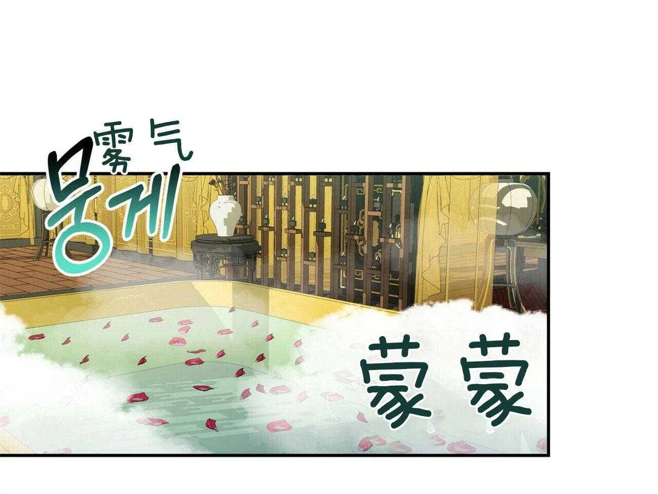 《师尊！您别醋！》漫画最新章节第29话_肚子酥麻麻的免费下拉式在线观看章节第【18】张图片