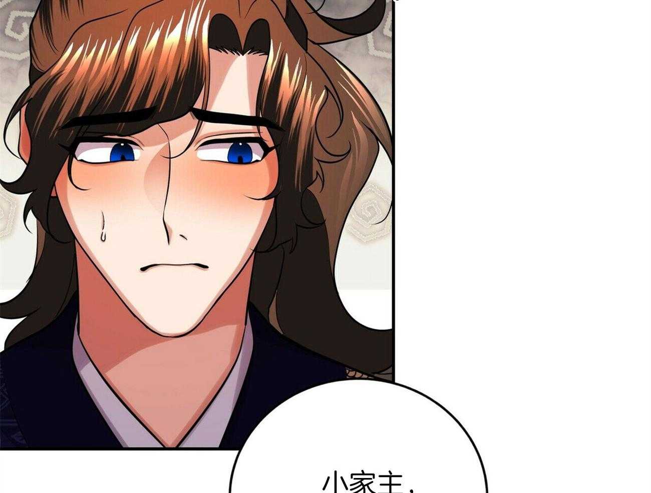 《师尊！您别醋！》漫画最新章节第29话_肚子酥麻麻的免费下拉式在线观看章节第【34】张图片