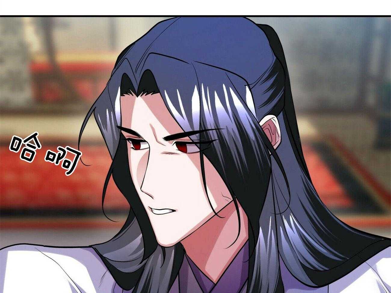 《师尊！您别醋！》漫画最新章节第30话_我要吸血免费下拉式在线观看章节第【16】张图片