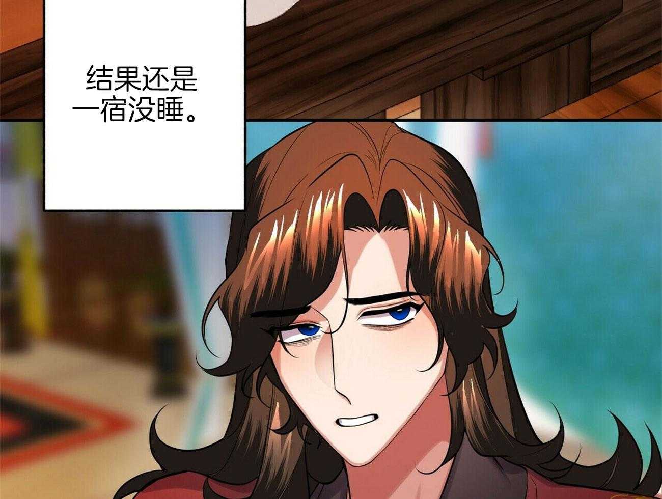 《师尊！您别醋！》漫画最新章节第30话_我要吸血免费下拉式在线观看章节第【36】张图片