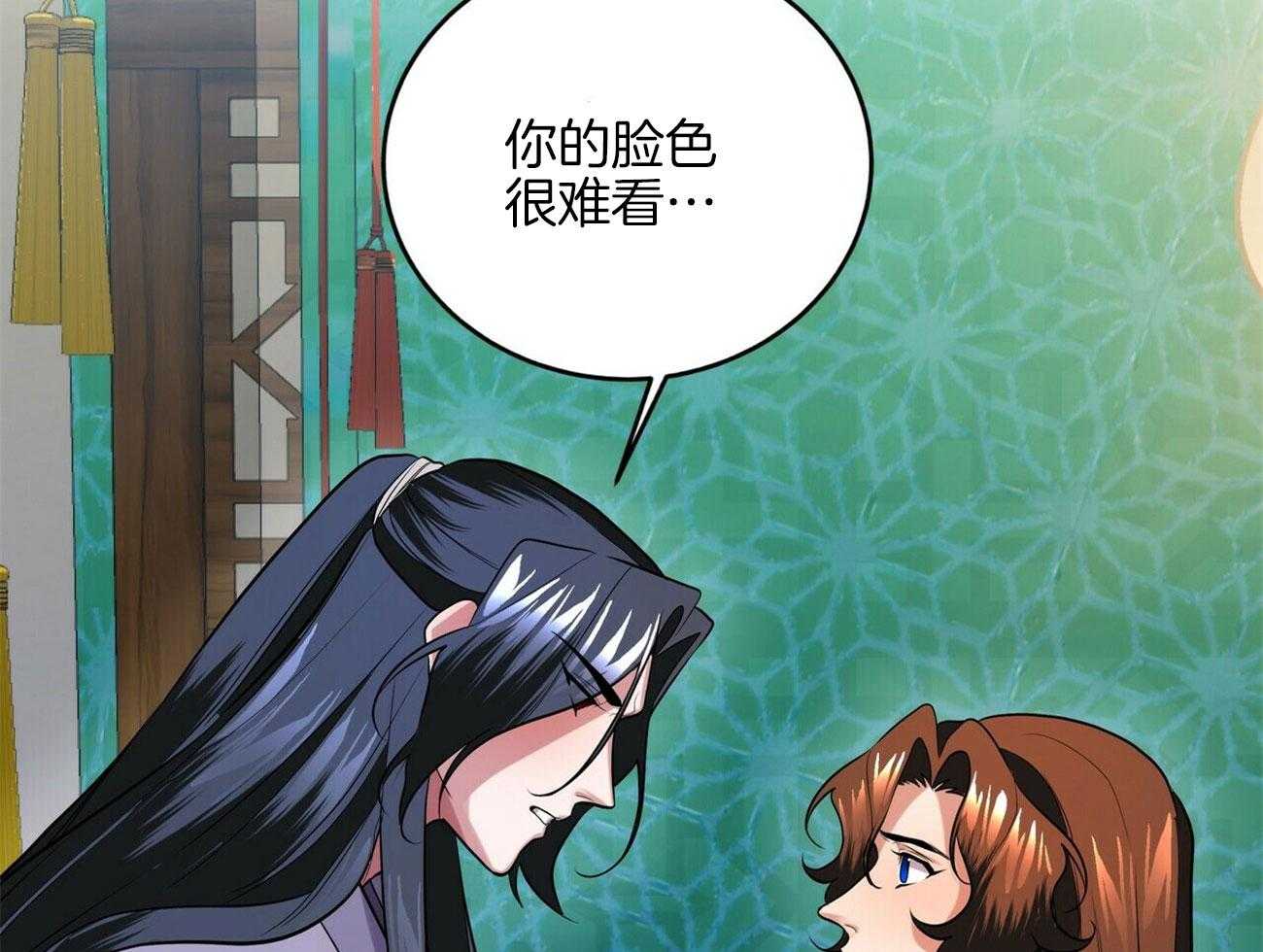 《师尊！您别醋！》漫画最新章节第30话_我要吸血免费下拉式在线观看章节第【28】张图片