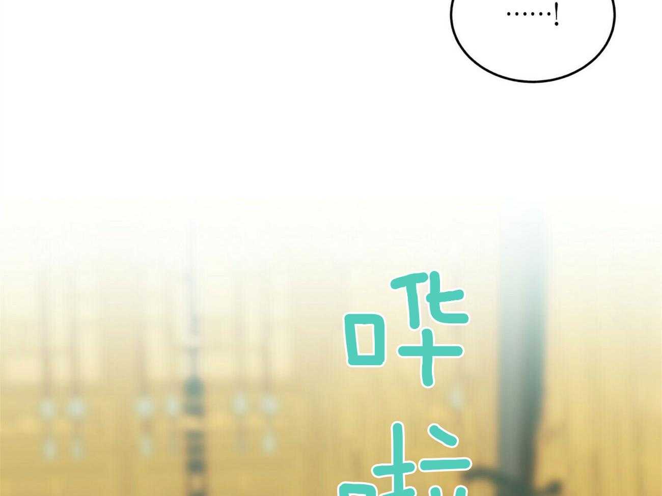 《师尊！您别醋！》漫画最新章节第30话_我要吸血免费下拉式在线观看章节第【46】张图片