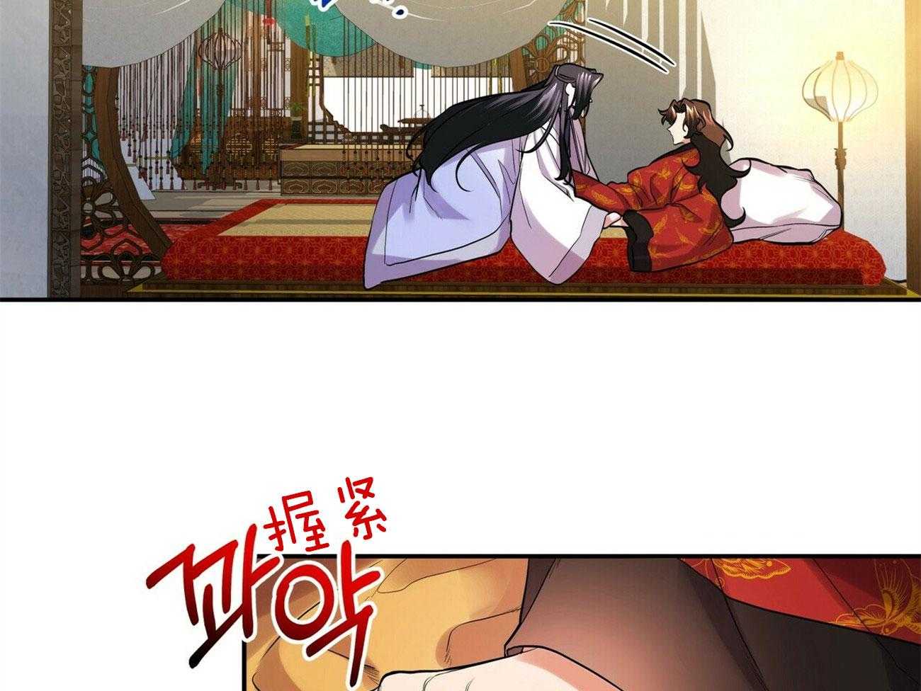 《师尊！您别醋！》漫画最新章节第30话_我要吸血免费下拉式在线观看章节第【6】张图片