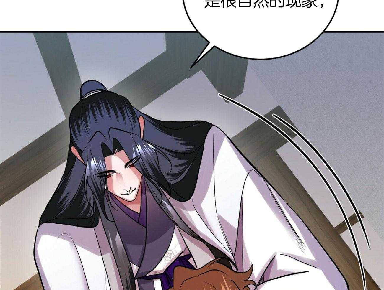 《师尊！您别醋！》漫画最新章节第31话_求我抱你免费下拉式在线观看章节第【6】张图片