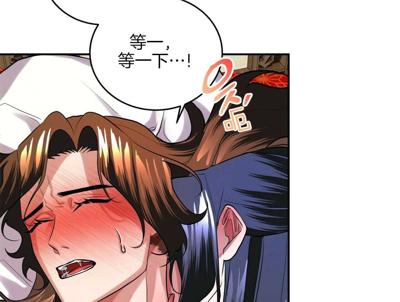 《师尊！您别醋！》漫画最新章节第31话_求我抱你免费下拉式在线观看章节第【30】张图片