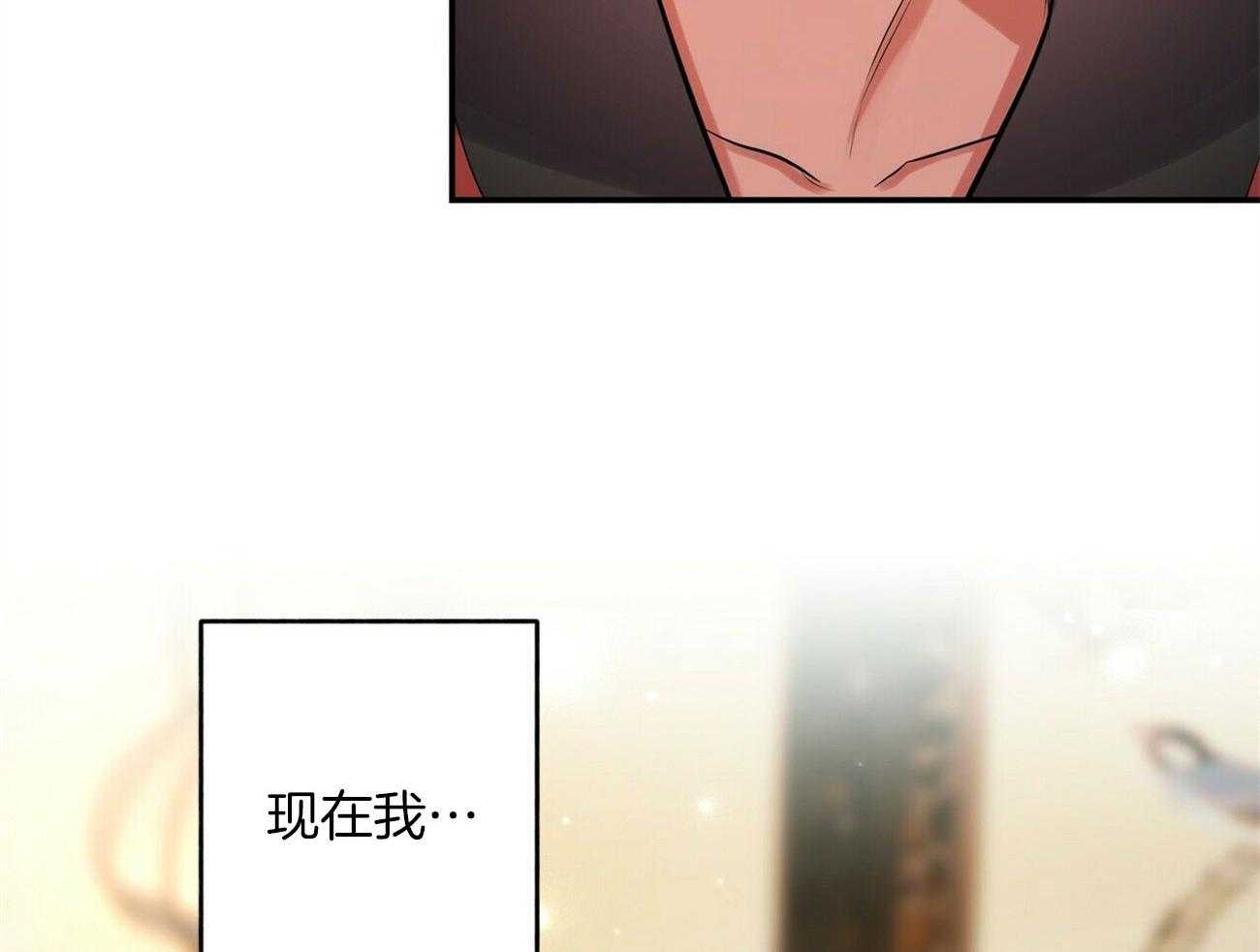 《师尊！您别醋！》漫画最新章节第31话_求我抱你免费下拉式在线观看章节第【45】张图片