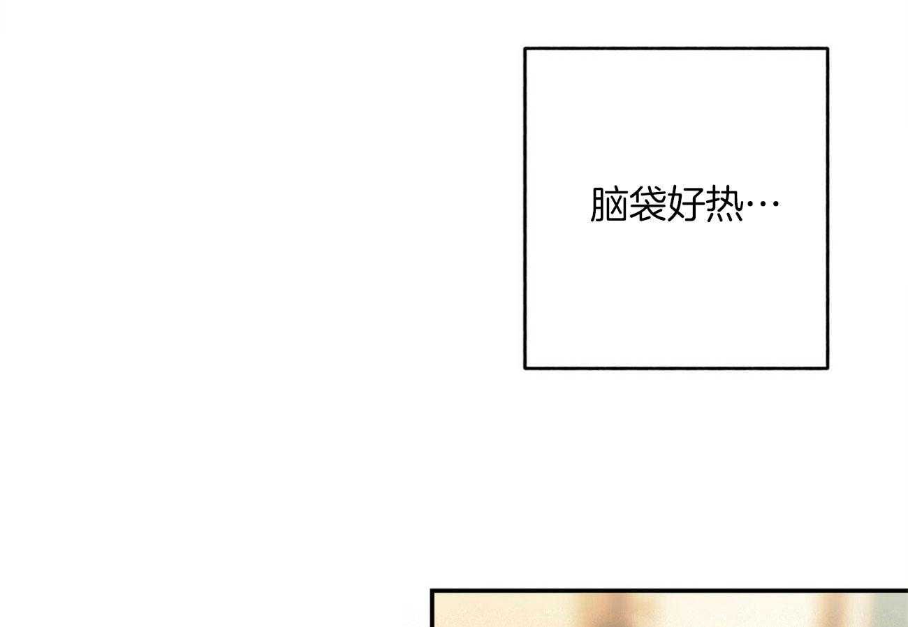 《师尊！您别醋！》漫画最新章节第32话_跨越那道线免费下拉式在线观看章节第【12】张图片