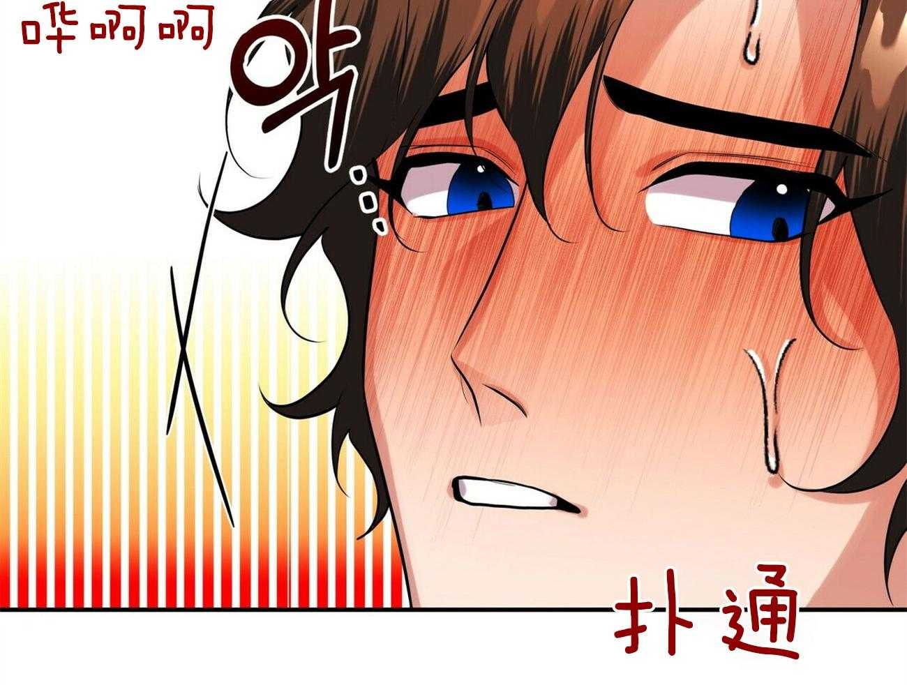 《师尊！您别醋！》漫画最新章节第32话_跨越那道线免费下拉式在线观看章节第【48】张图片