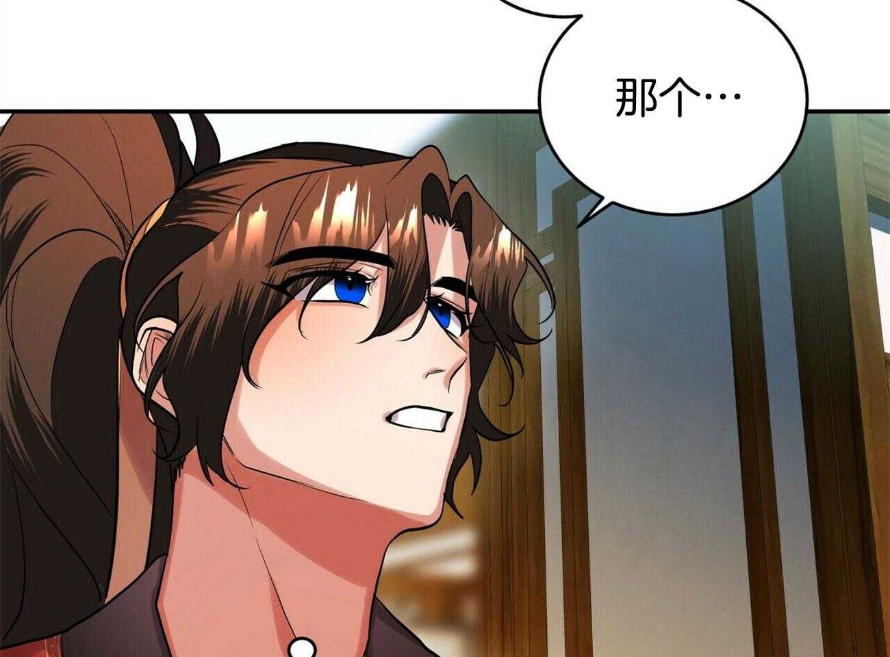 《师尊！您别醋！》漫画最新章节第33话_教你喝酒免费下拉式在线观看章节第【27】张图片